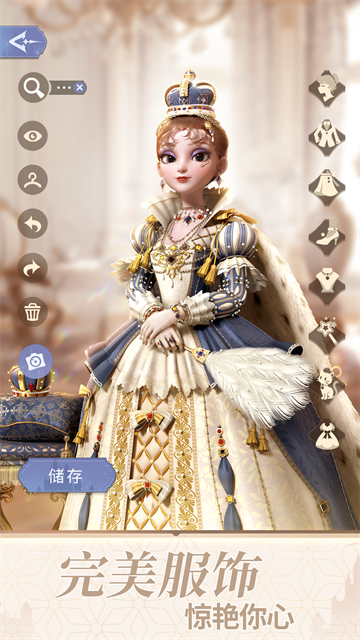 时光公主官方正版截图4