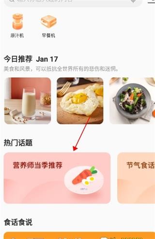 爱下厨