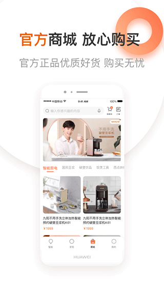 爱下厨截图1