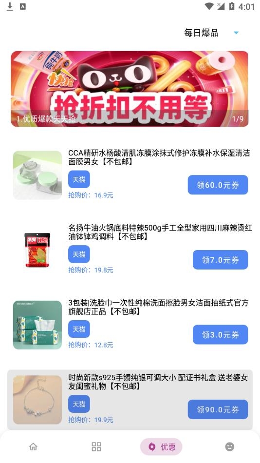 小二软件库官网版截图2