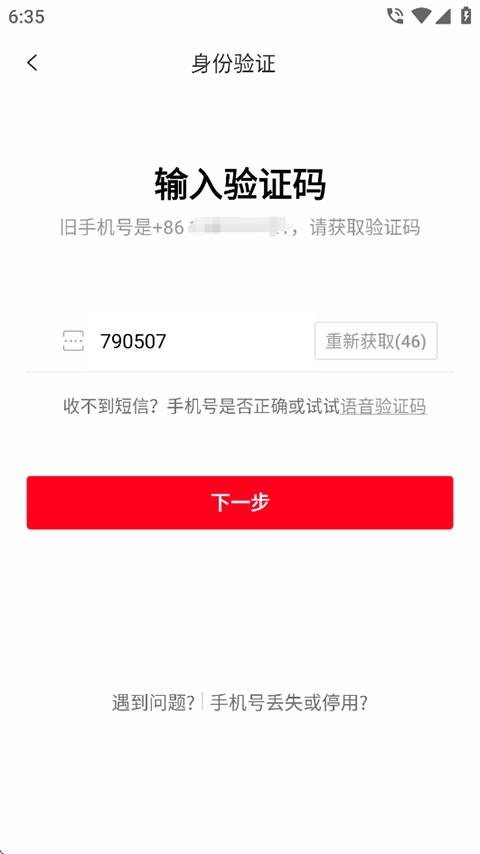 香哈菜谱官方版