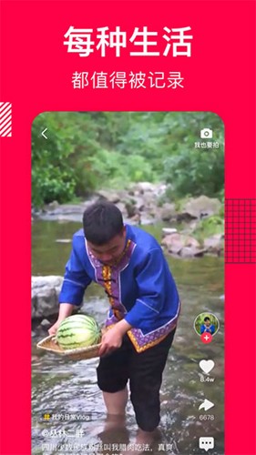 香哈菜谱官方版截图3