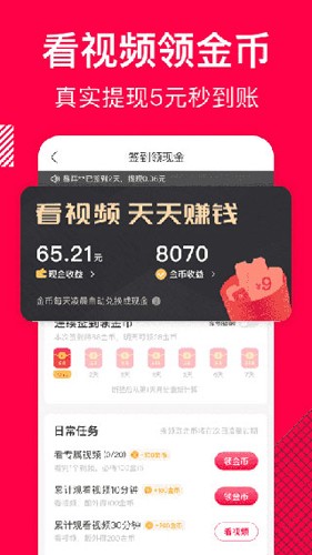 香哈菜谱官方版截图4