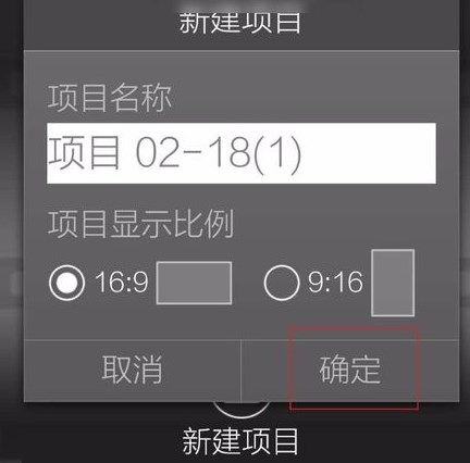 威力导演视频制作