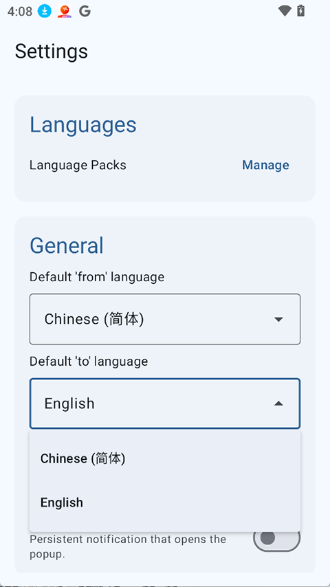 Translator app