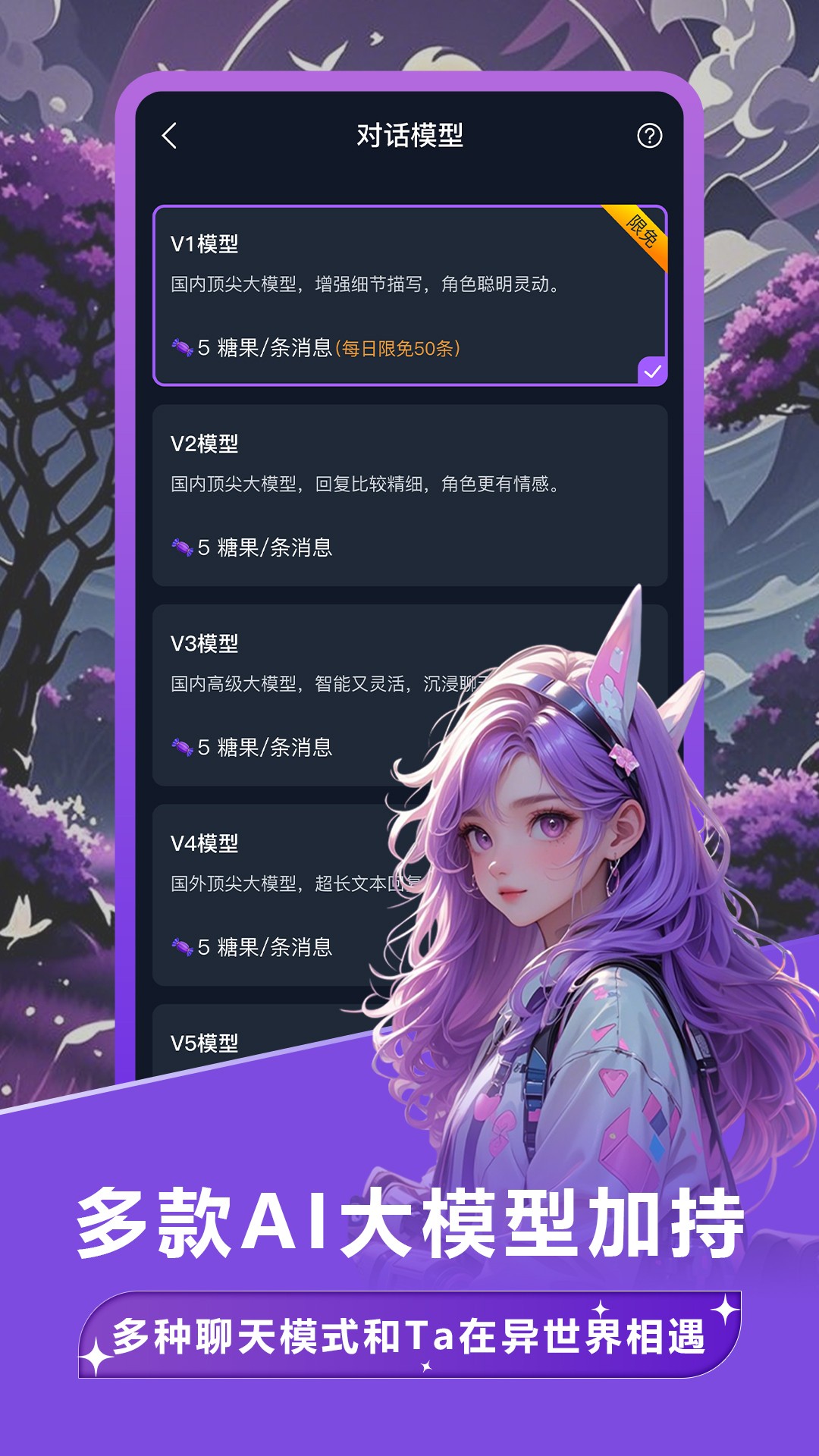 TOFAI奶糖