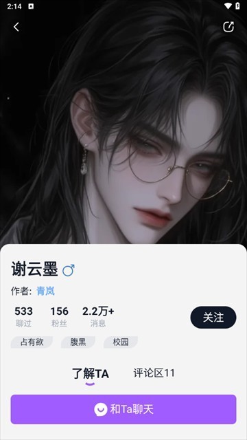 TOFAI奶糖