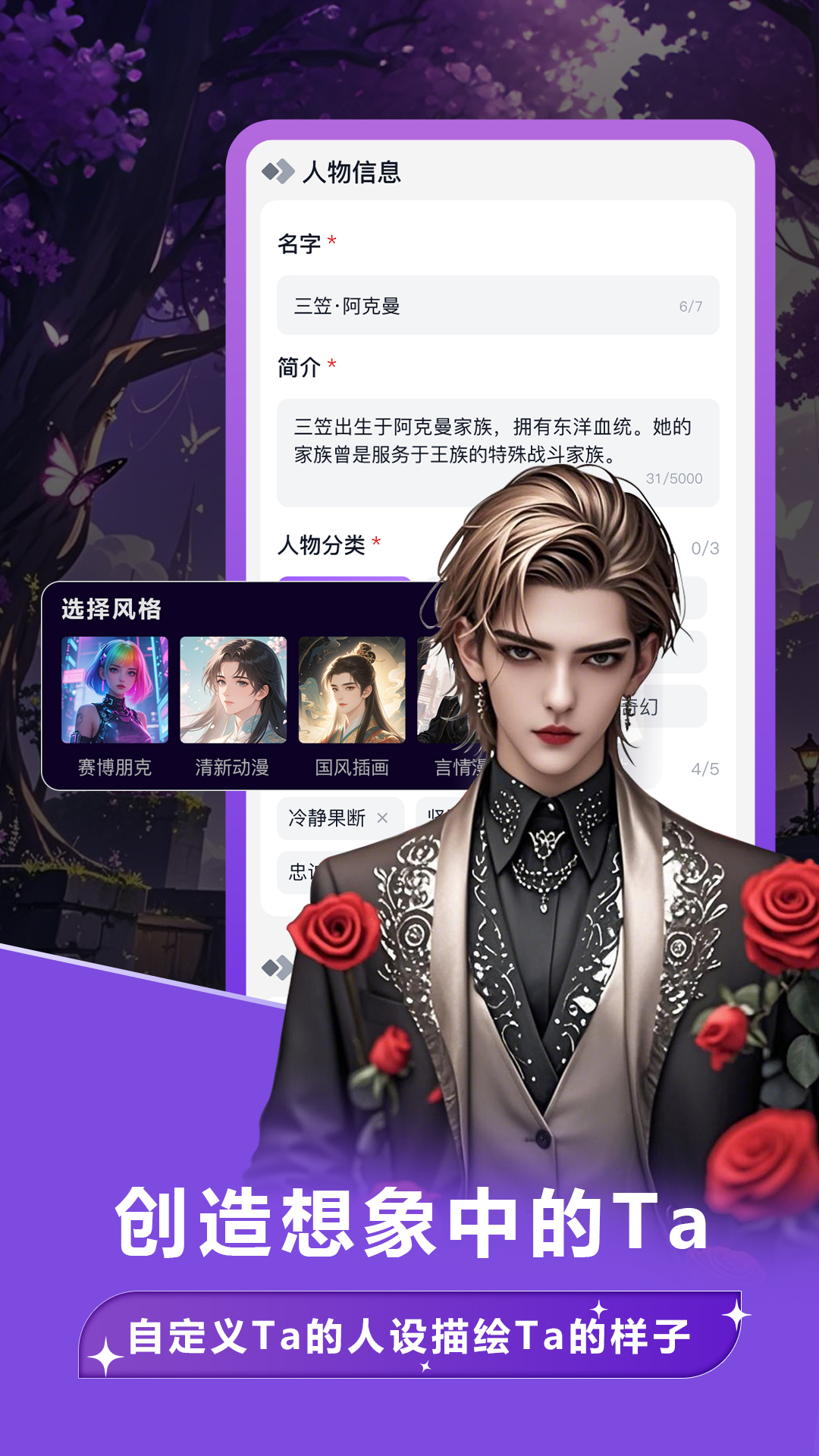 TOFAI奶糖截图1