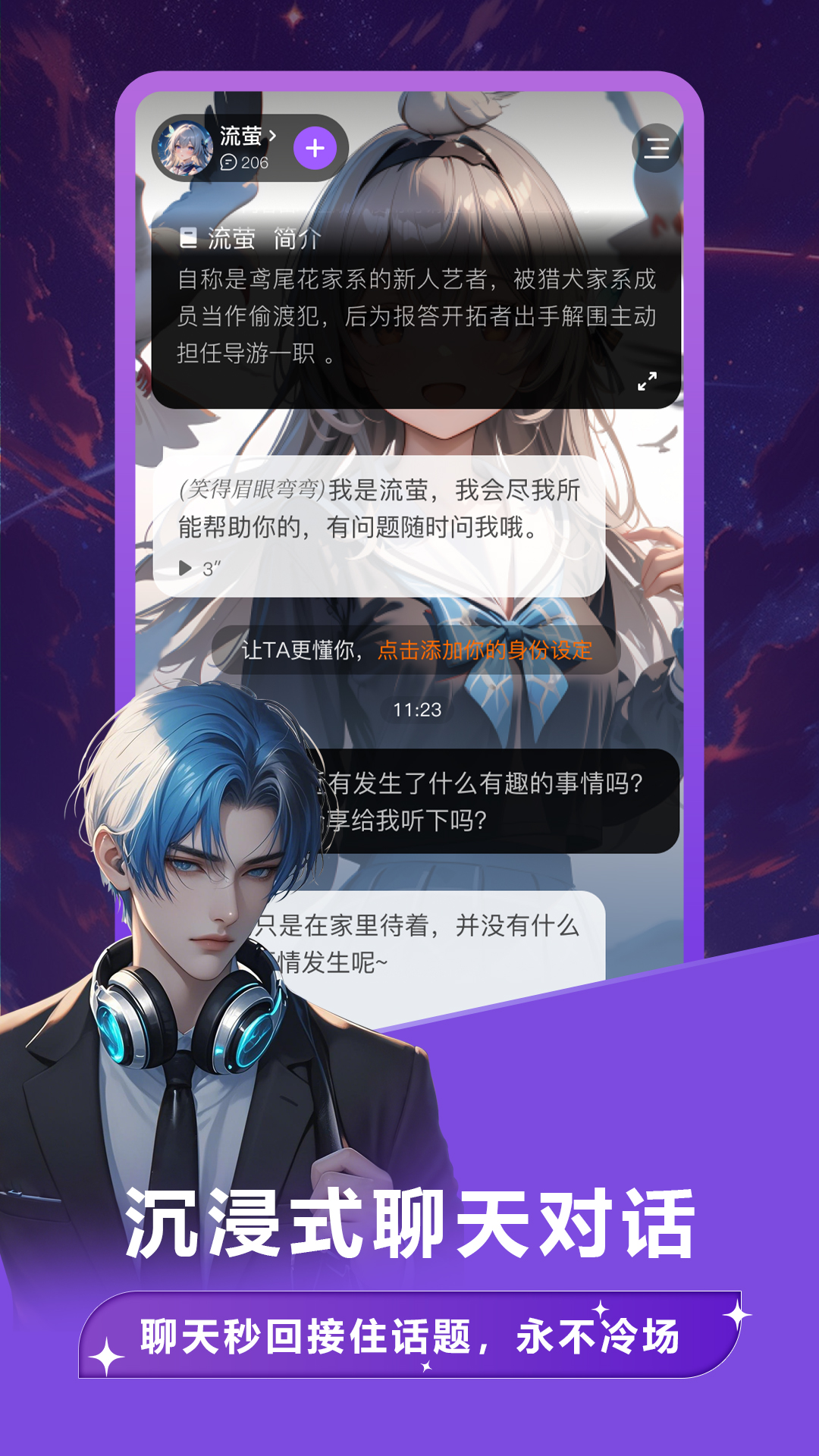 TOFAI奶糖截图3