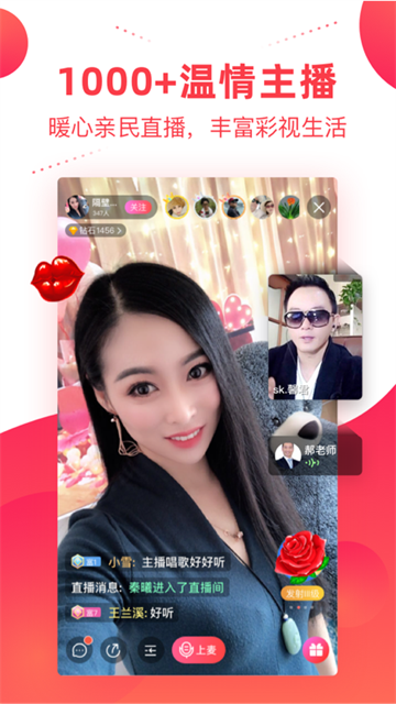 彩视截图1