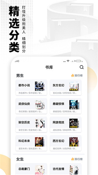 爱看书截图1