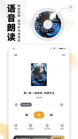 爱看书截图4