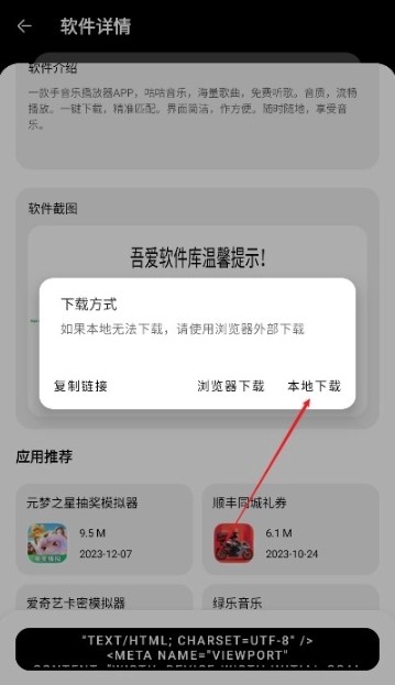 吾爱软件库合集