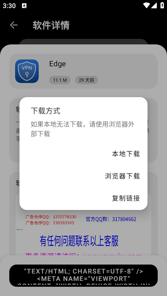 吾爱软件库合集