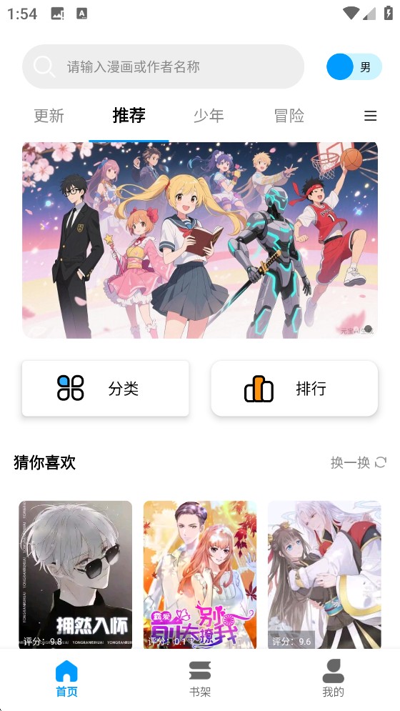 漫拾光