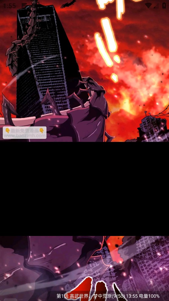 漫拾光
