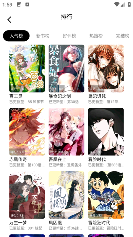 漫拾光