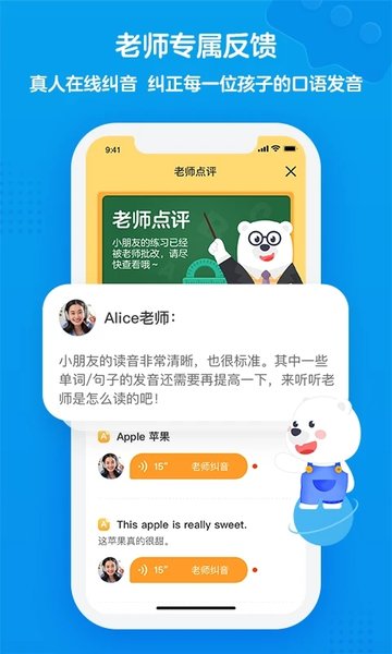 无忧课堂