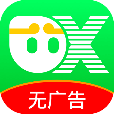 悟空分身永久免费版