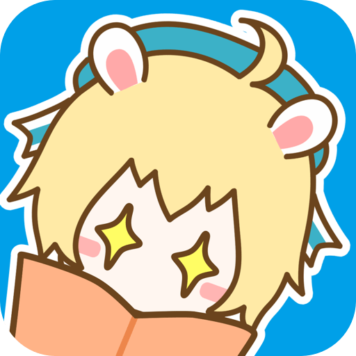 漫画台软件安卓免费版