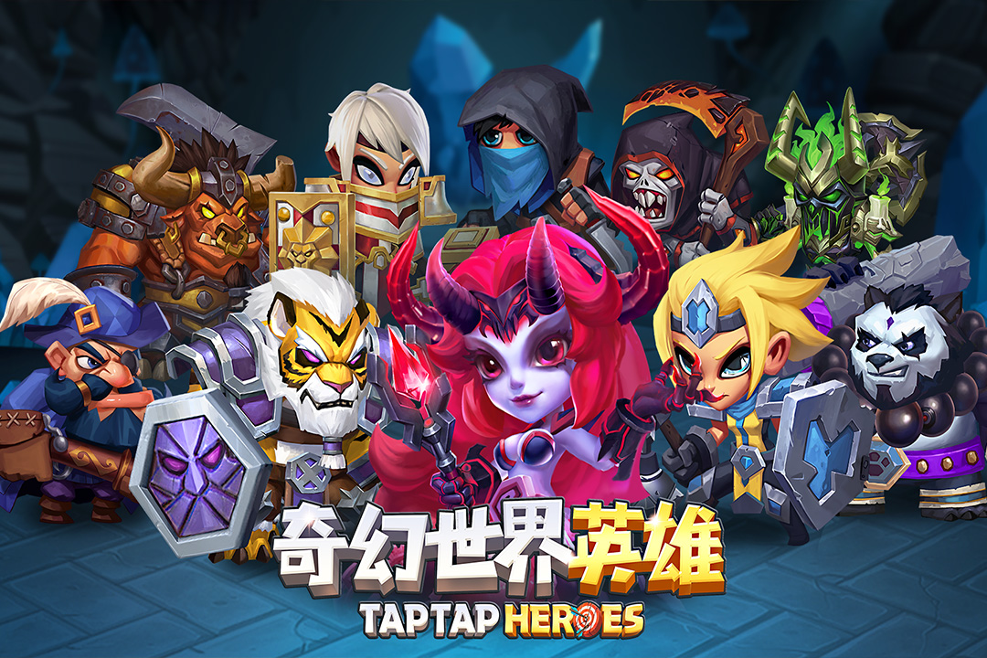 奇幻世界英雄无限元宝版截图1