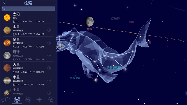 星空漫步2