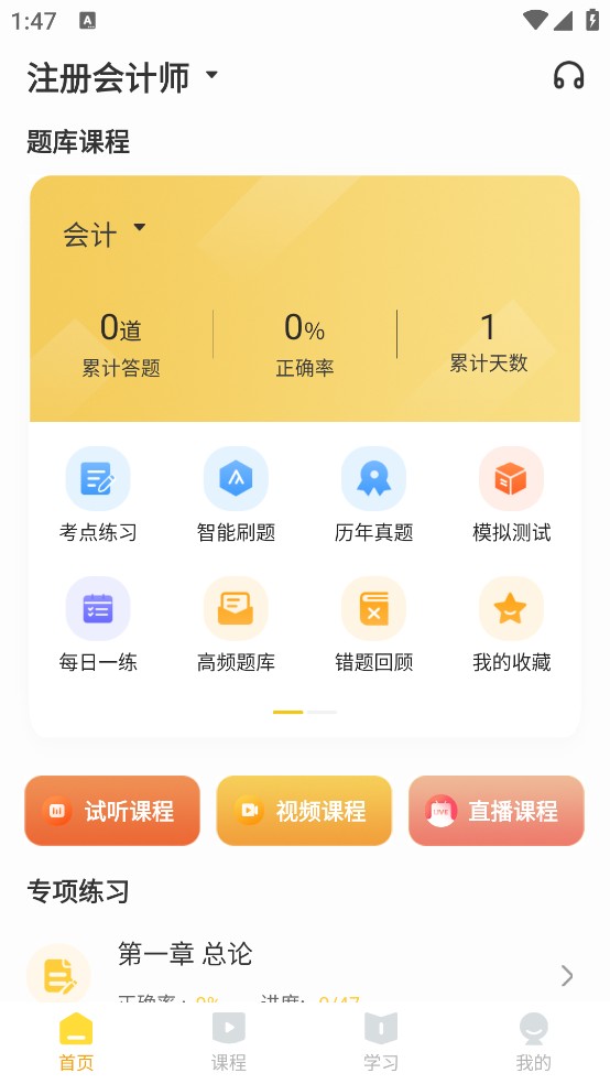 帮考网