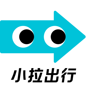 小拉出行乘客端