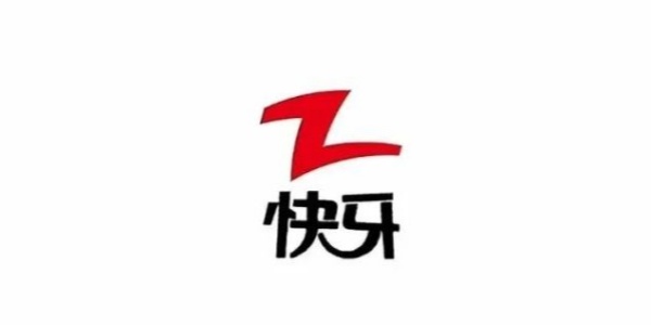 快牙