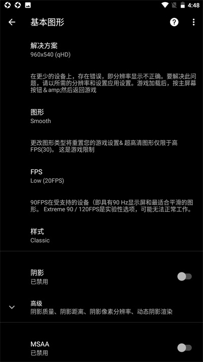 PGT截图4