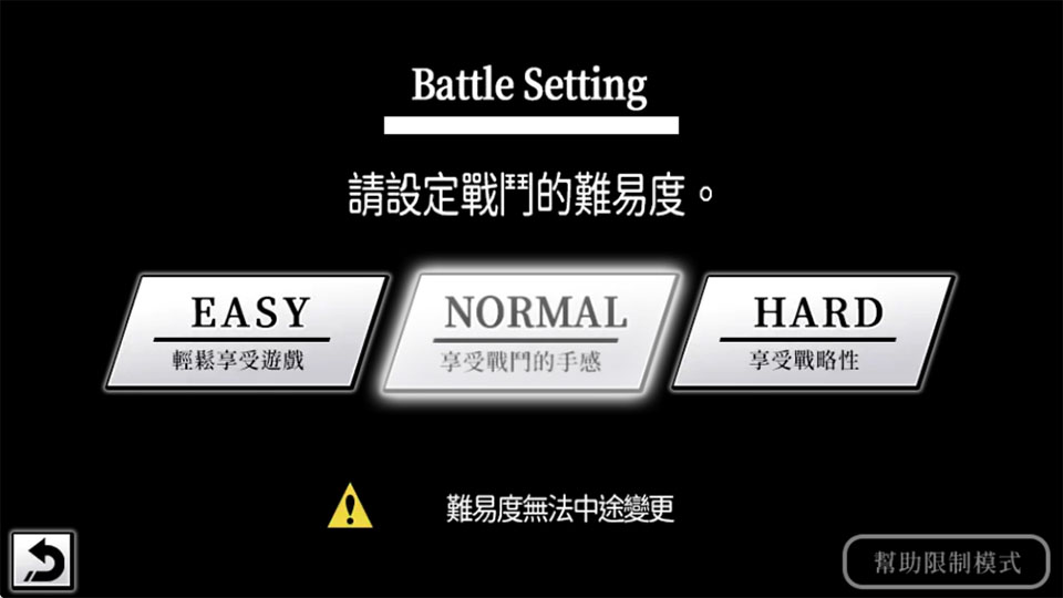圣剑同盟