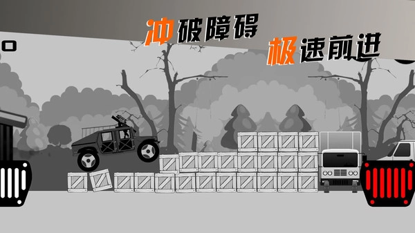 摩托车手俱乐部游戏官方版截图2