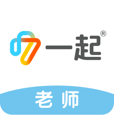 一起中学老师