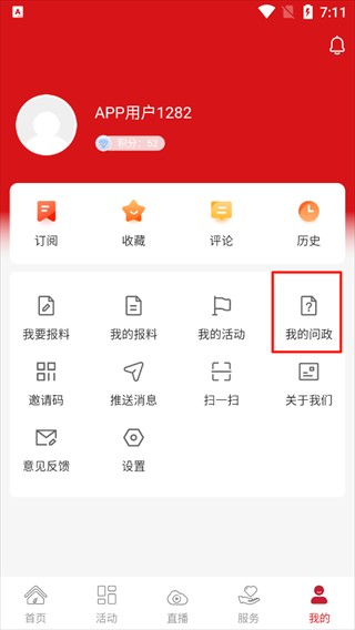 百色融媒