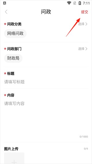 百色融媒