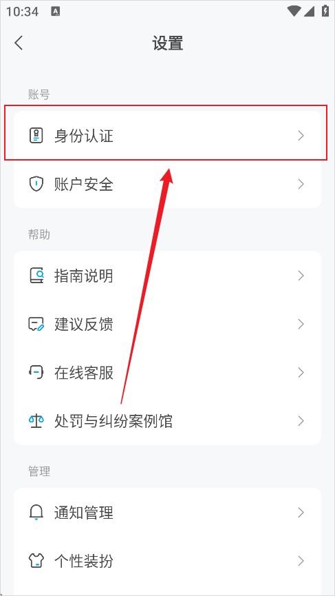 米画师官网版