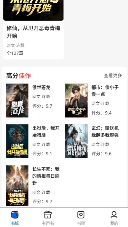 书鹿阁