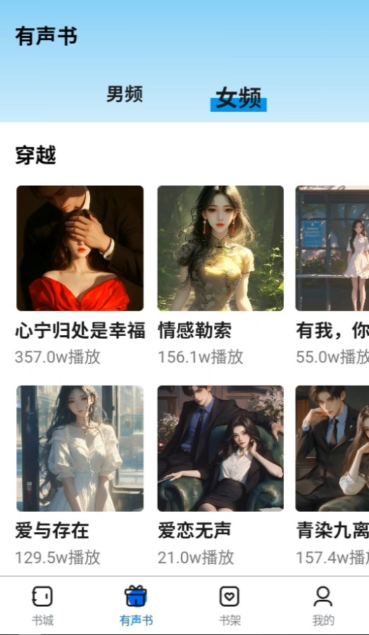 书鹿阁