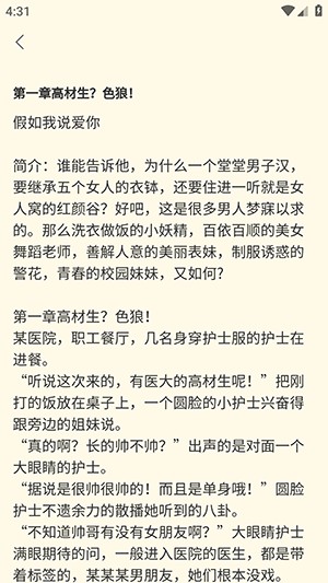 书鹿阁