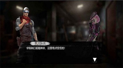 热血突击队最新版截图2