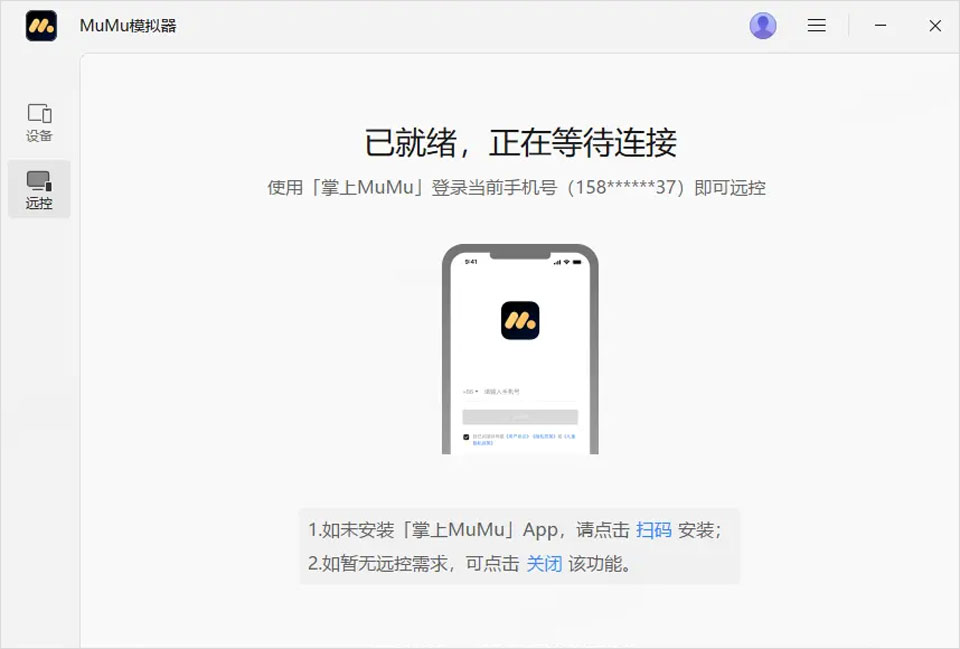掌上MuMu