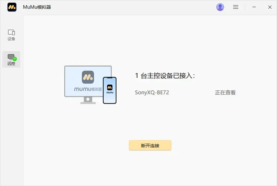 掌上MuMu