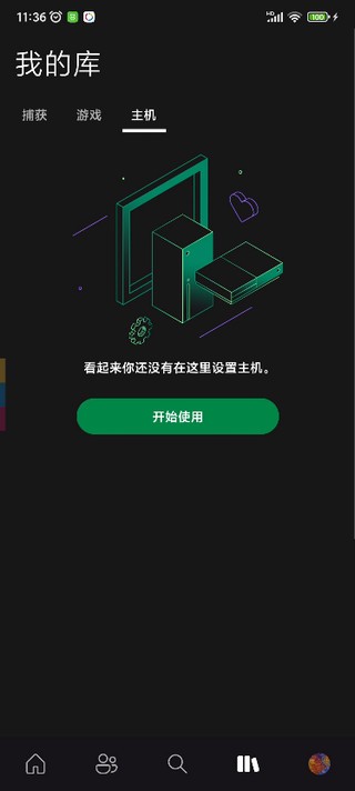 Xbox APP