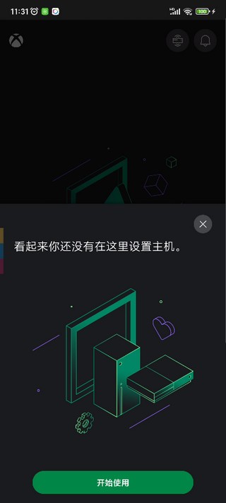 Xbox APP