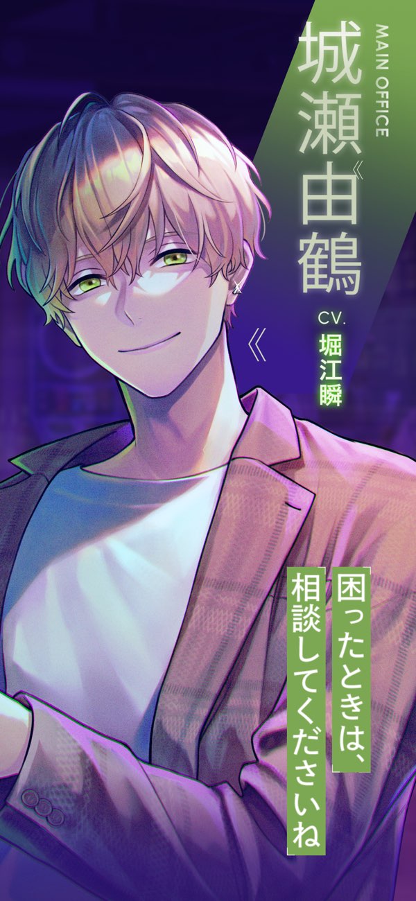 BREAK MY CASE日服截图3