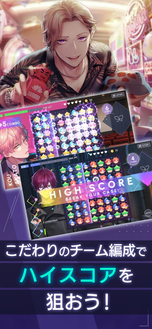 BREAK MY CASE日服截图6