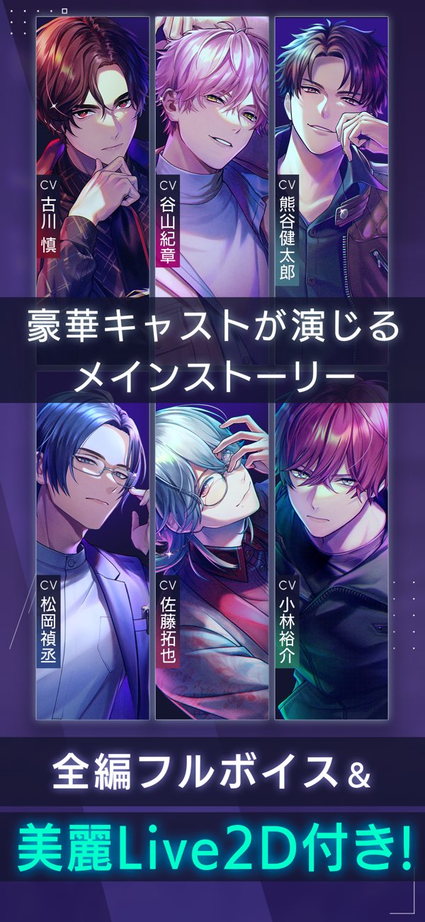 BREAK MY CASE日服截图7