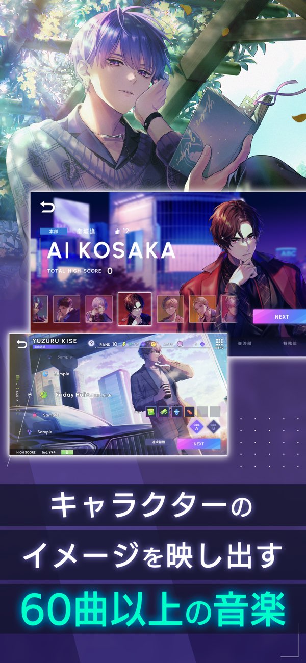 BREAK MY CASE日服截图8