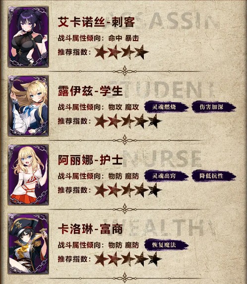 金色传说手游