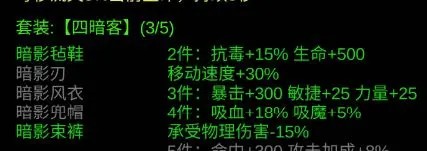 金色传说手游
